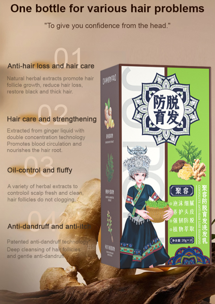 Anti-hair loss shampoo Ginger plant extract shampoo