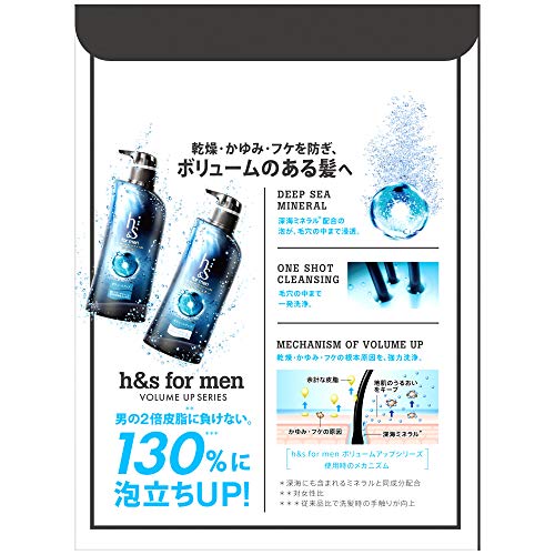 Bộ gội xả h & s for men- Nhật Bản