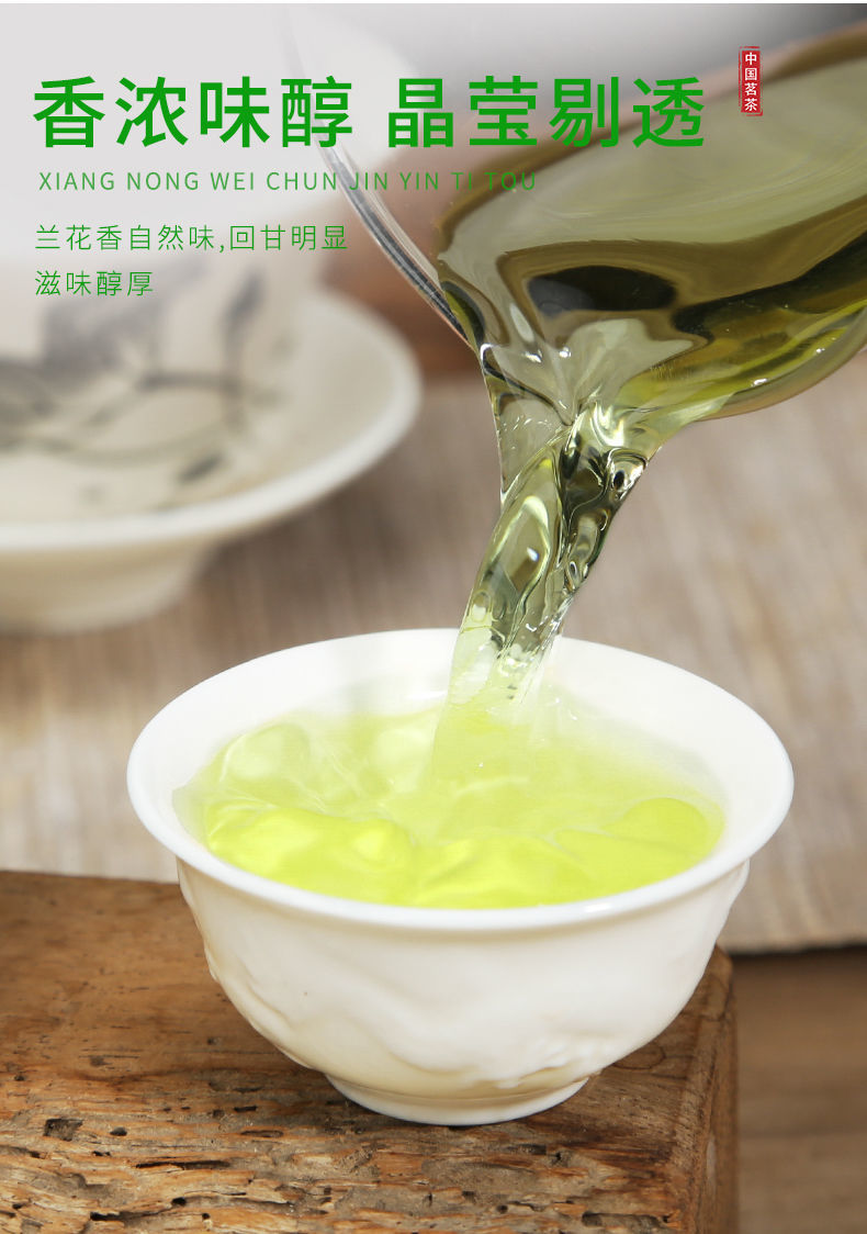 trà thiết quan âm 500gr