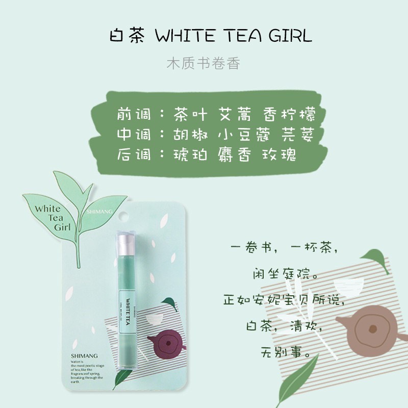 Nước Hoa Dạng Lăn Shimang 15ML Siêu Dễ Thương
