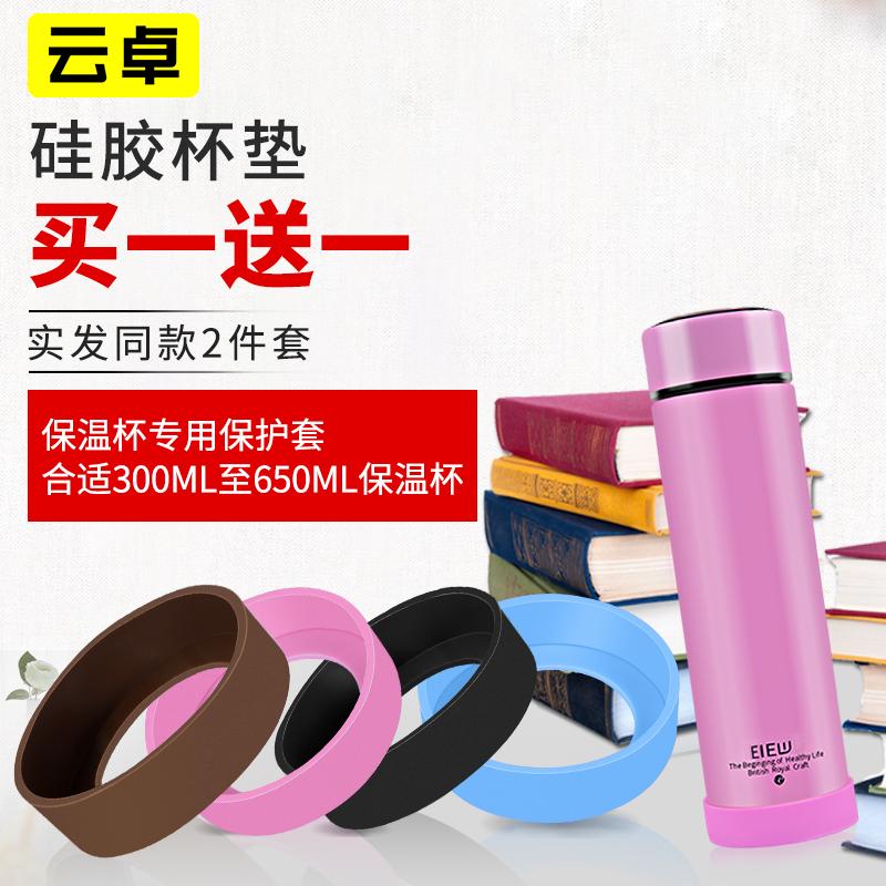 Dưới Đáy Vỏ Lót Tay Cho Cốc Cốc Silicone