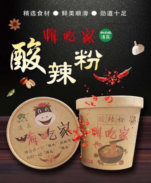 THÙNG 6 HỘP MIẾN CHUA CAY TRÙNG KHÁNH