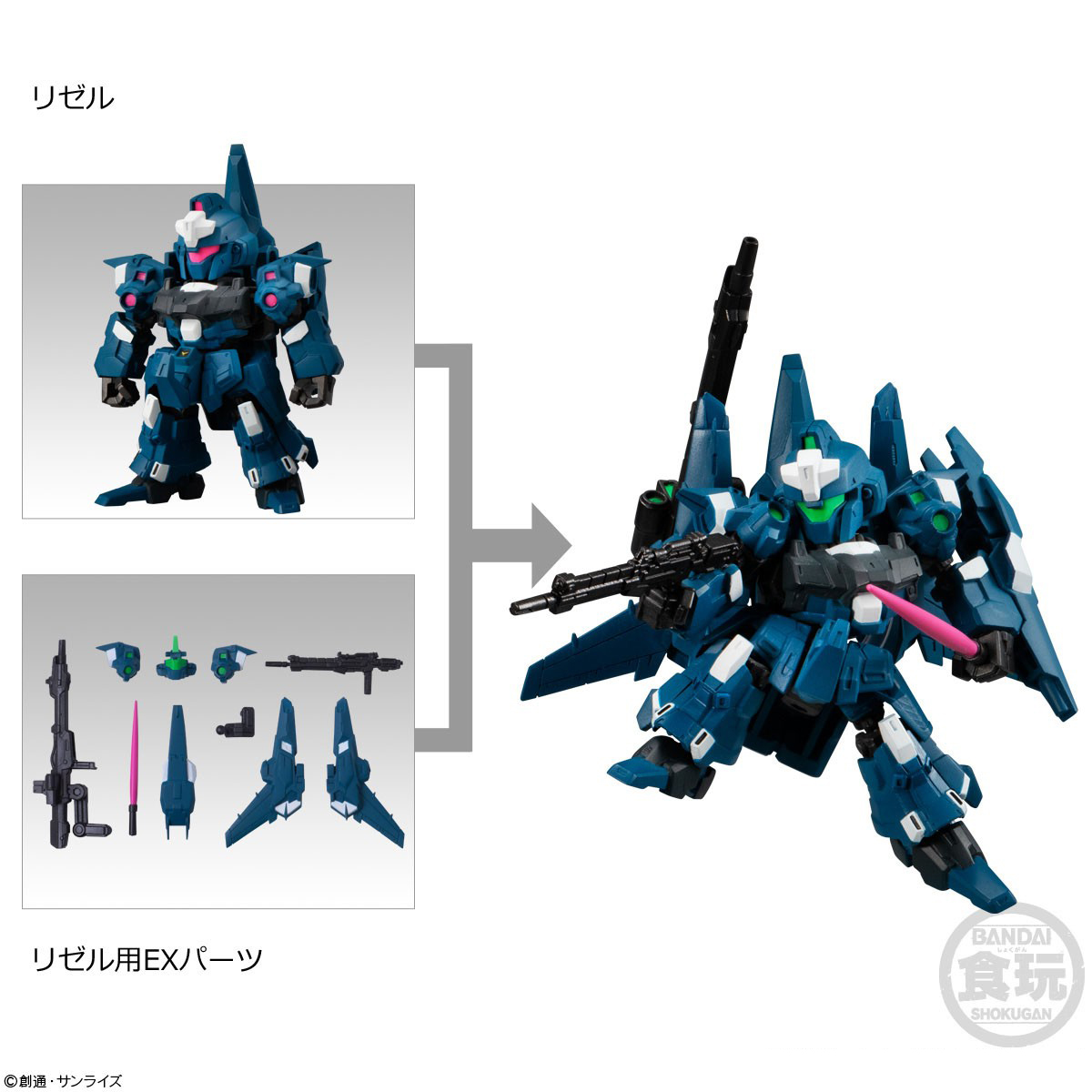 Mô hình Bandai Mobility Joint Gundam Vol 3 [FCH]