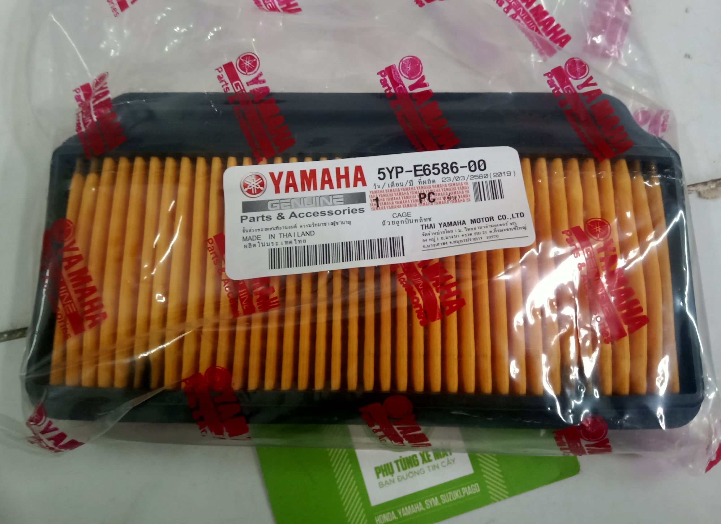 LỌC GIÓ XE SIRIUS R/ Jupiter V , Gravita