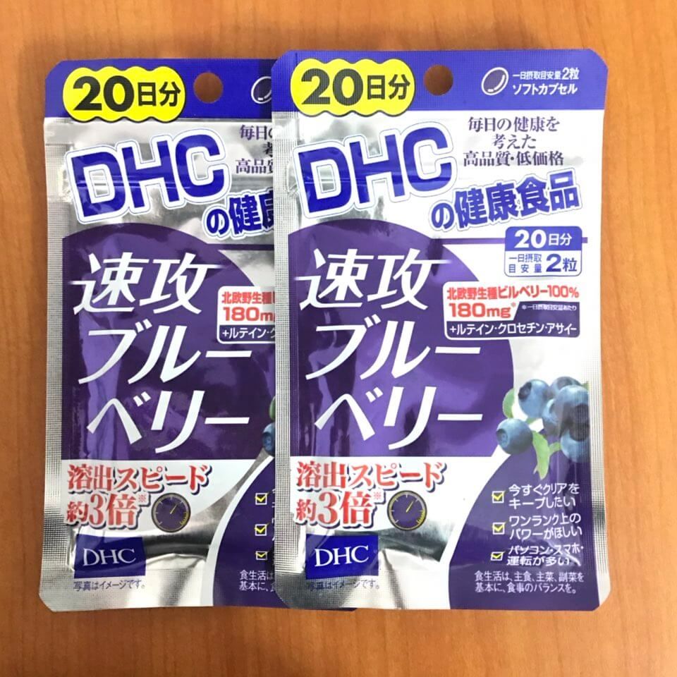 Viên uống bổ mắt DHC việt quất