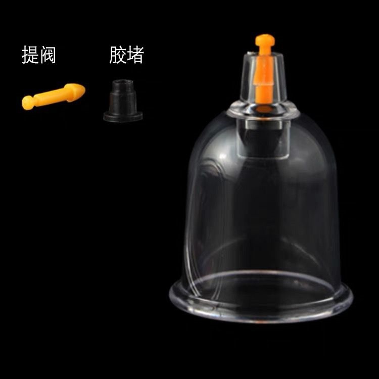 Original No. 4 Tank Medium Cupping Device Vacuum Thickened Suction Type Cupping Set Accessories Household Air Tank Single Tank