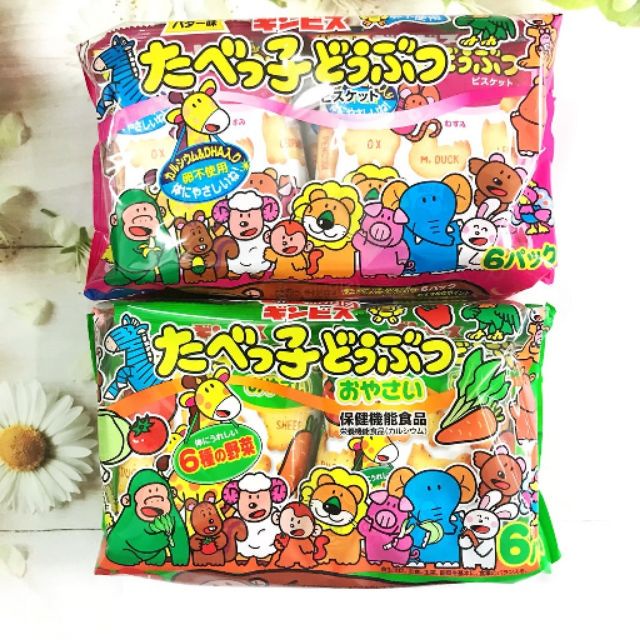 Bánh Ăn Dặm Hình Thú Ginbis Cho Bé