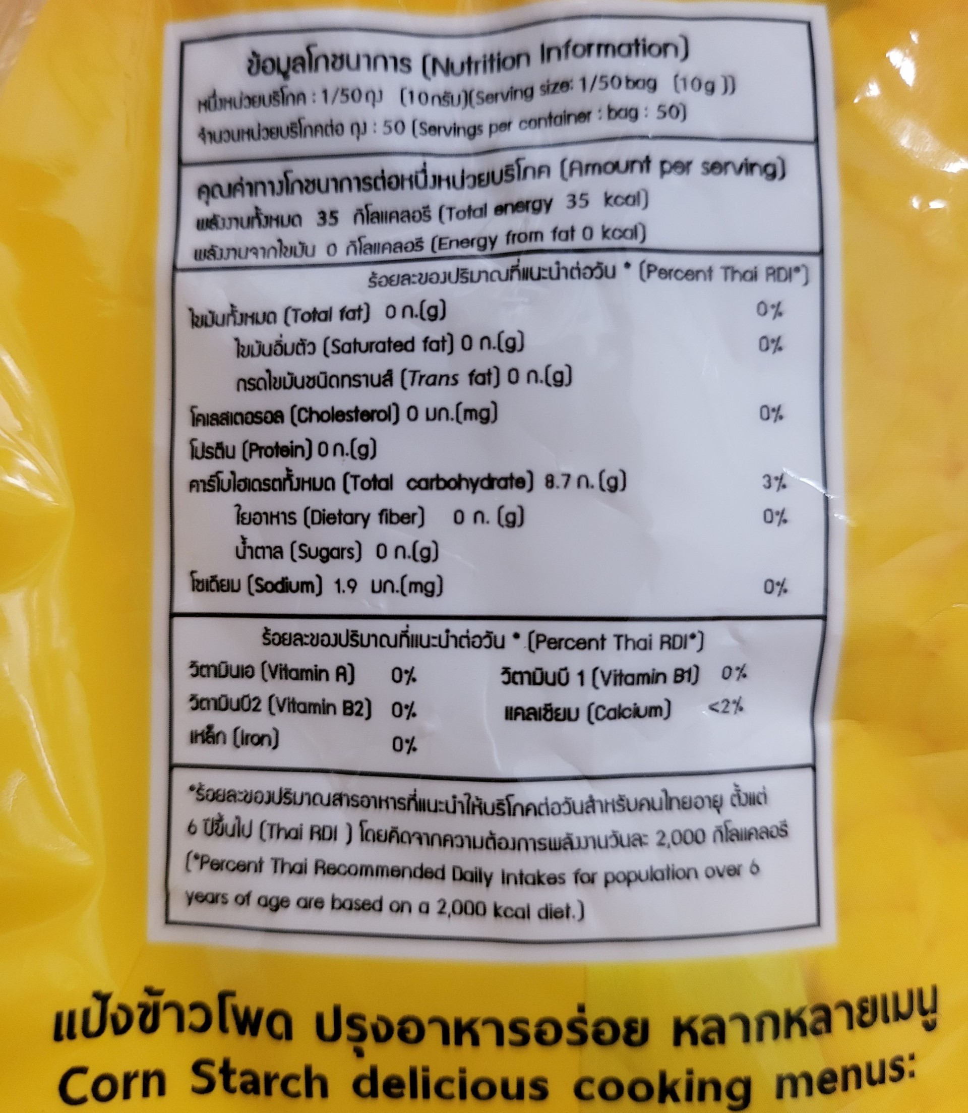 [Túi 500g] BỘT BẮP [Thailand] JADE LEAF Corn Starch (halal)