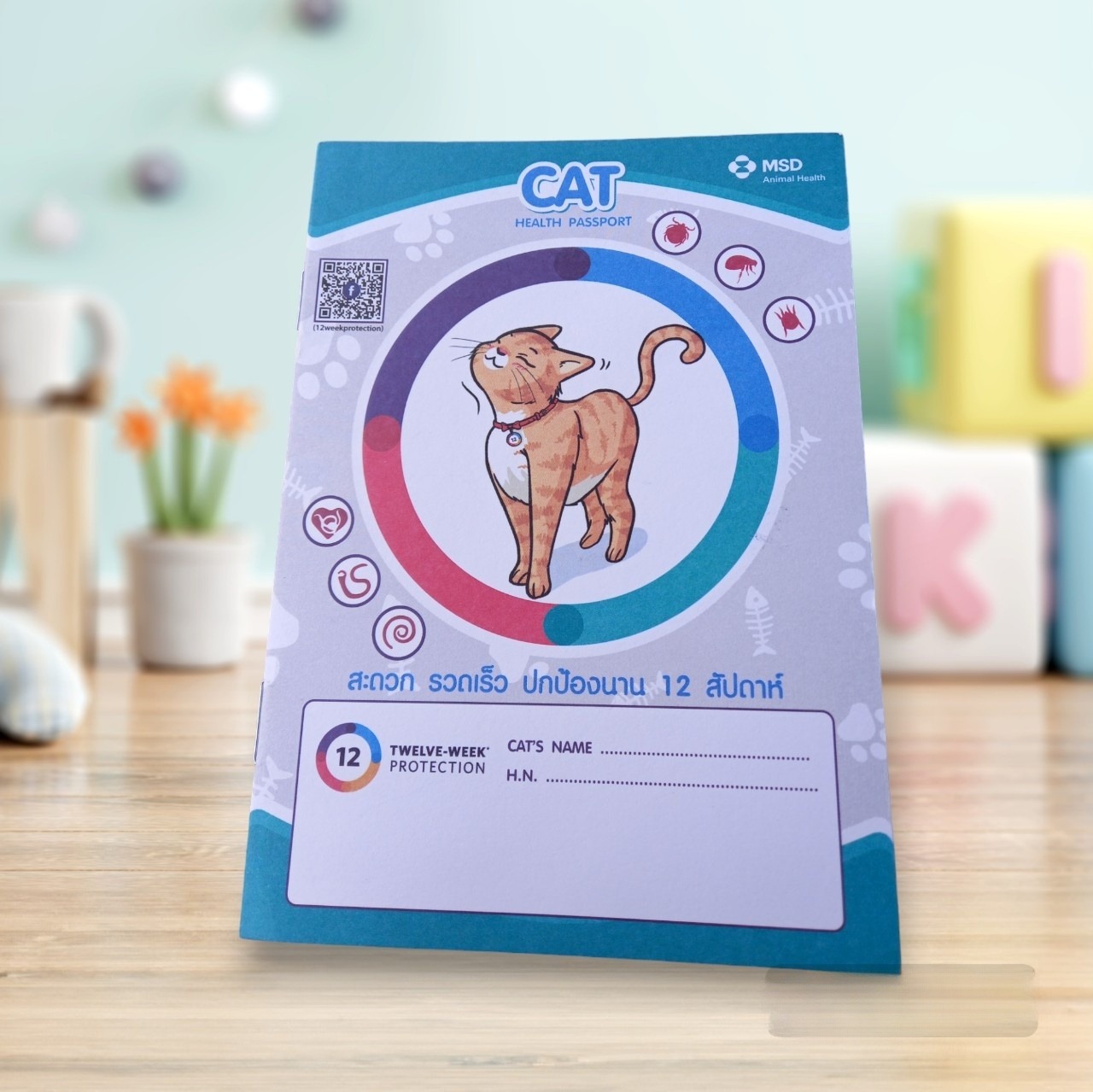 Sổ ghi chép theo dõi sức khỏe chó mèo sổ tiêm phòng thú cưng - Medipet