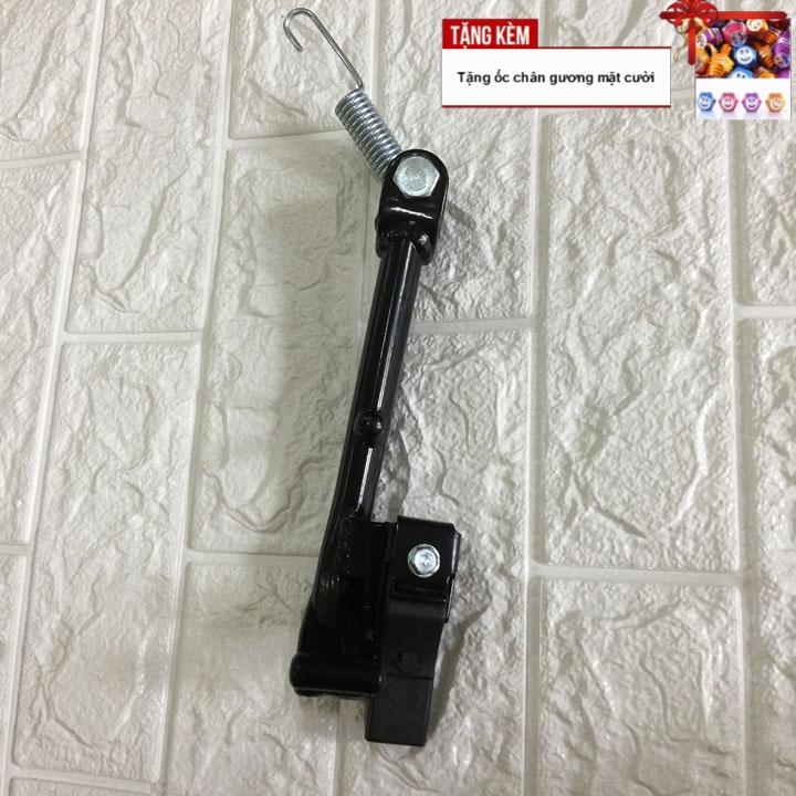 [TẶNG ĐÔI ỐC GẮN CHÂN GƯƠNG MẶT CƯỜI] Chân chống nghiêng xe Honda Cub 82 - G471