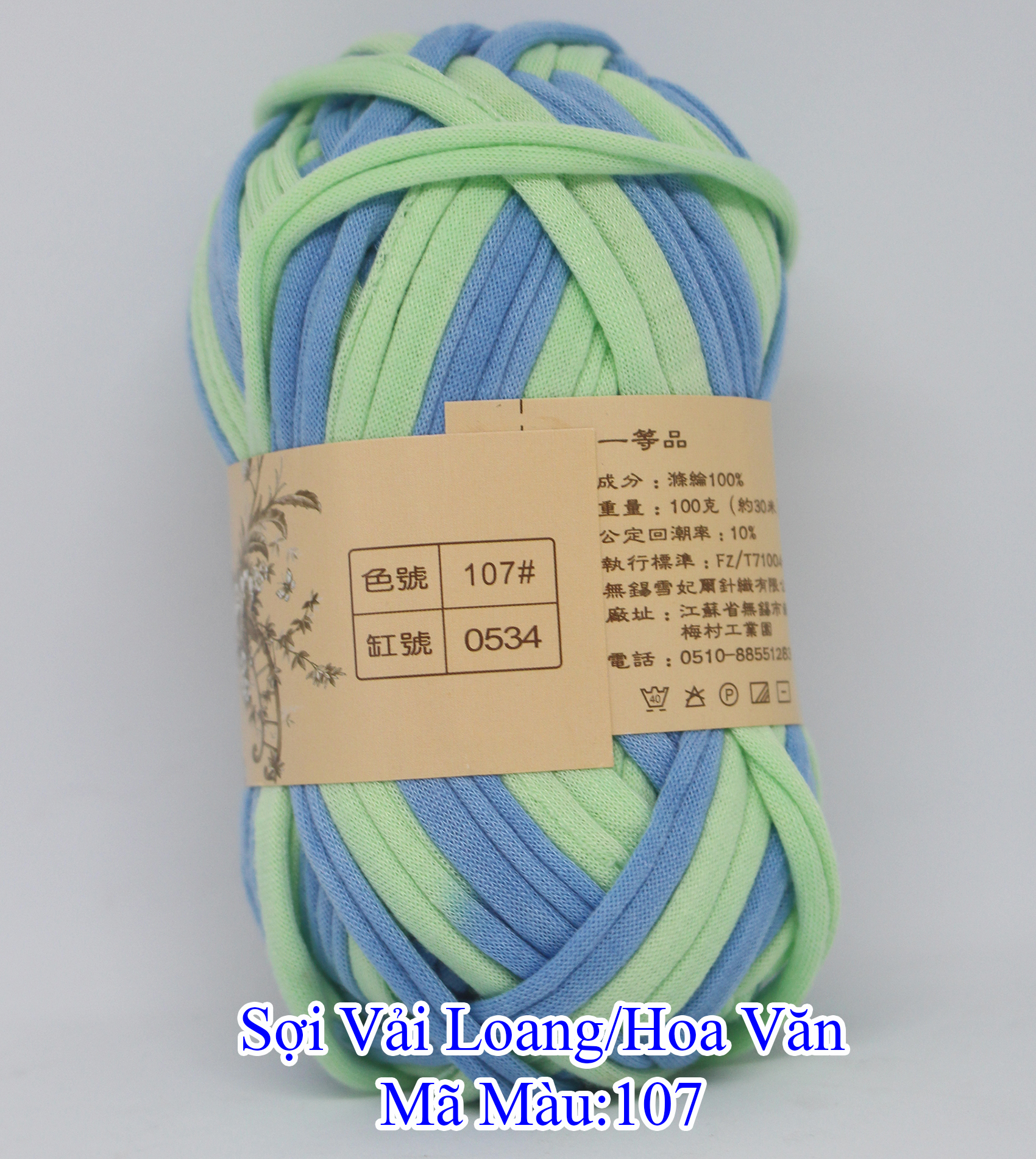 Floral Fabric Yarn 50K/C 100g ~30M