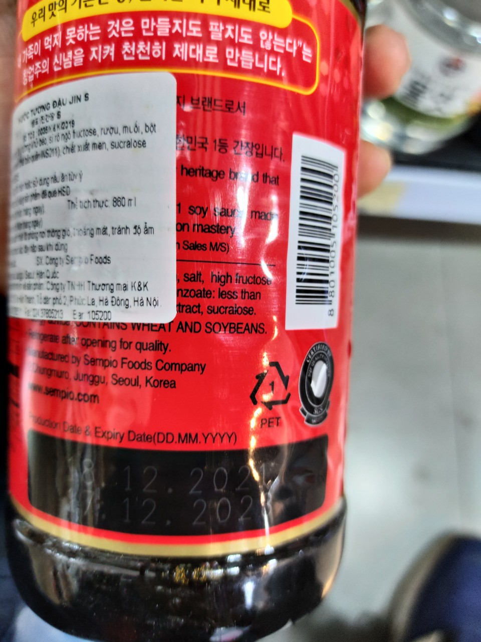 Xì dầu sempio jin S hàn quốc - 샘표 진간장 S