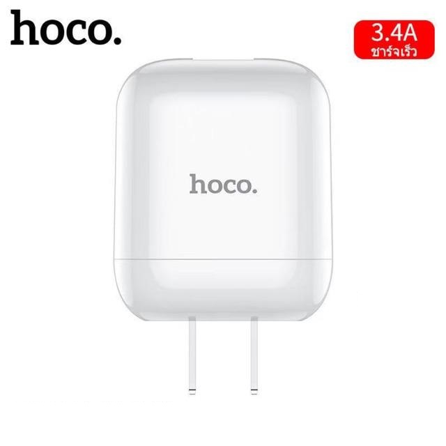Cốc Sạc Nhanh DualUSB Hoco HK2PLus 3.4A Chính Hãng