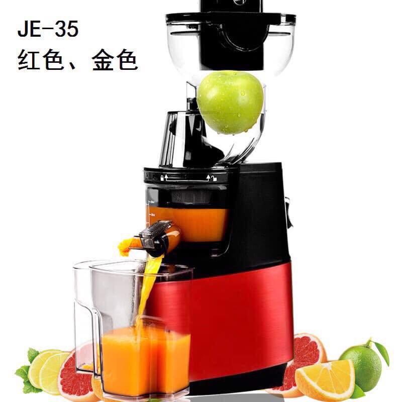 Máy Ép Chậm SAVTM JE-35 (Model 2019)