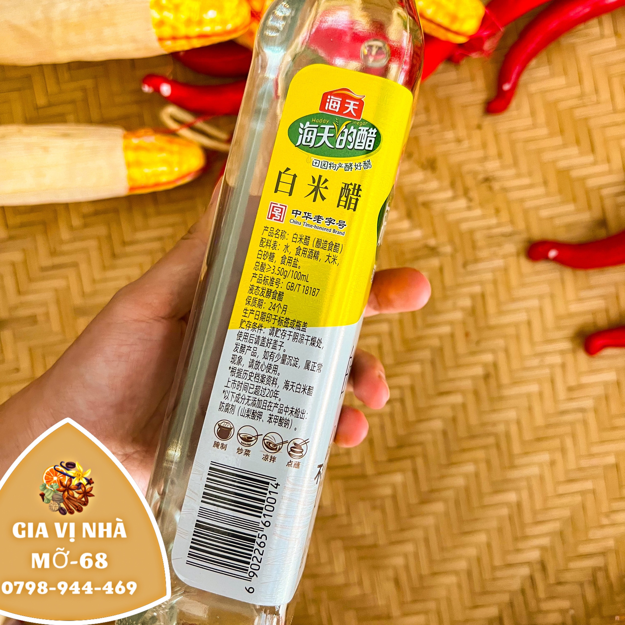 GIẤM TRẮNG HẢI THIÊN 450ML