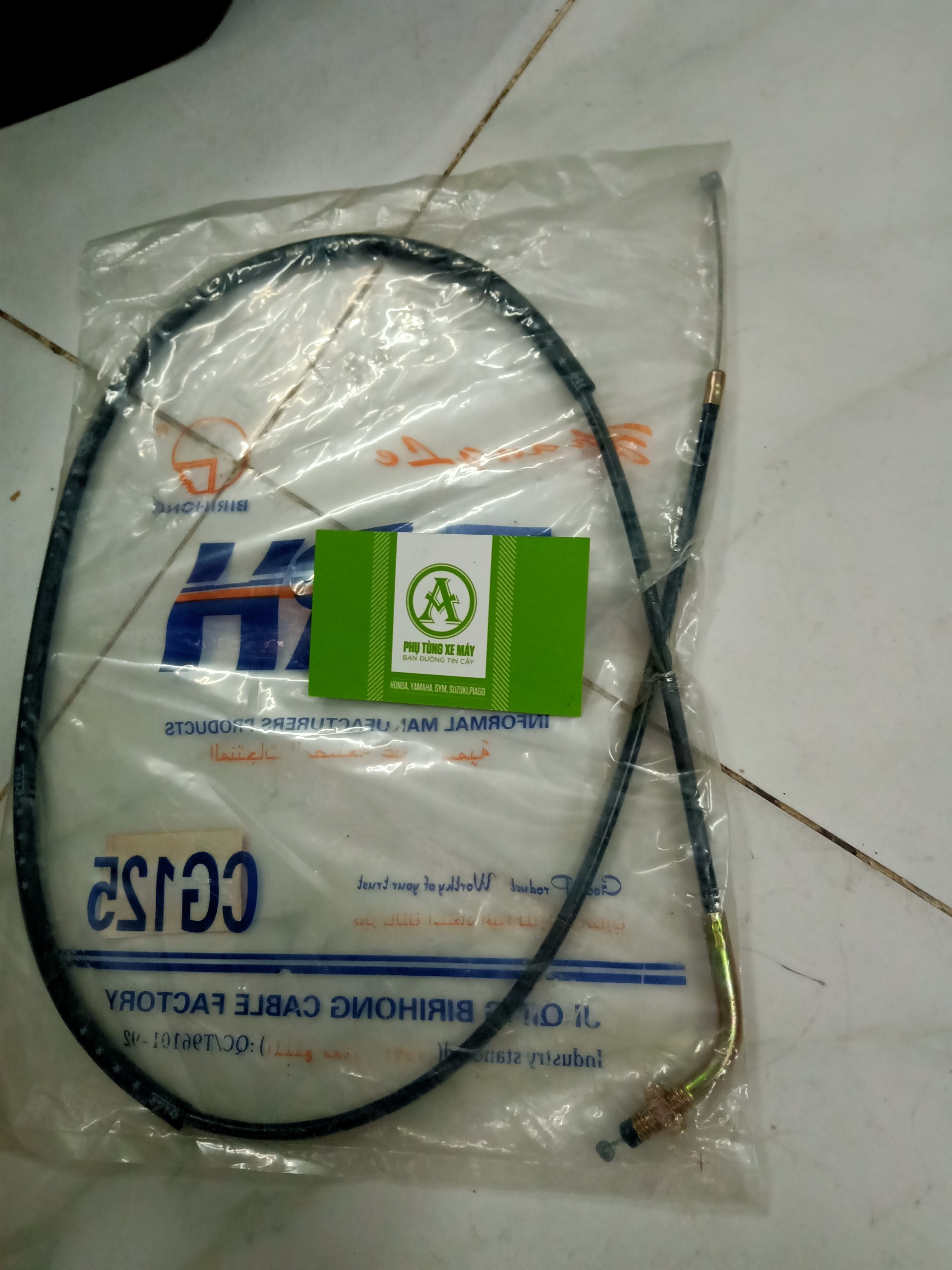 Dây e xe ba gác xe lôi  cao cấp