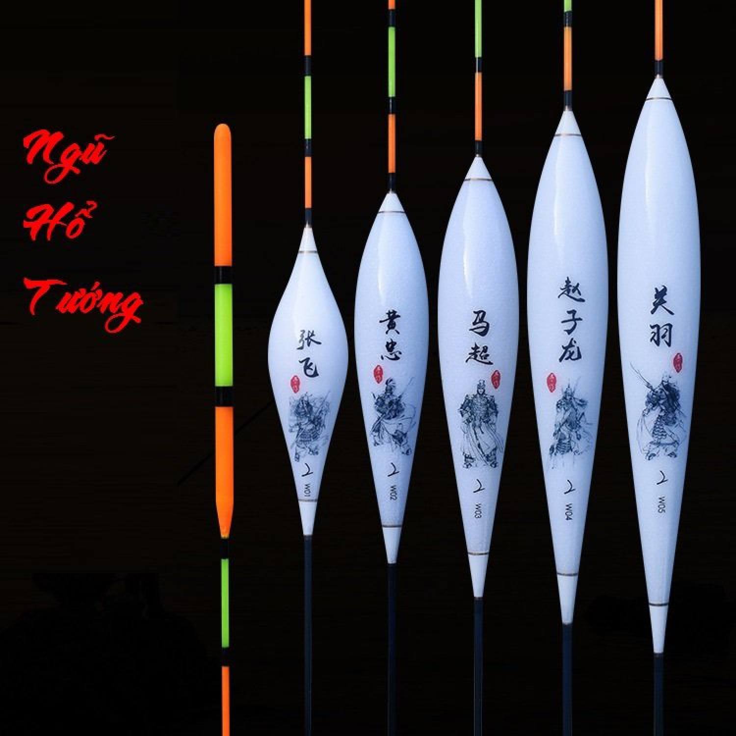 Phao Câu Ngũ Hổ Tướng