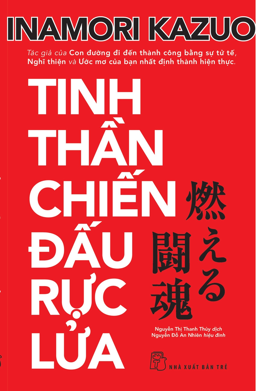 Sách NXB Trẻ - Tinh Thần Chiến Đấu Rực Lửa