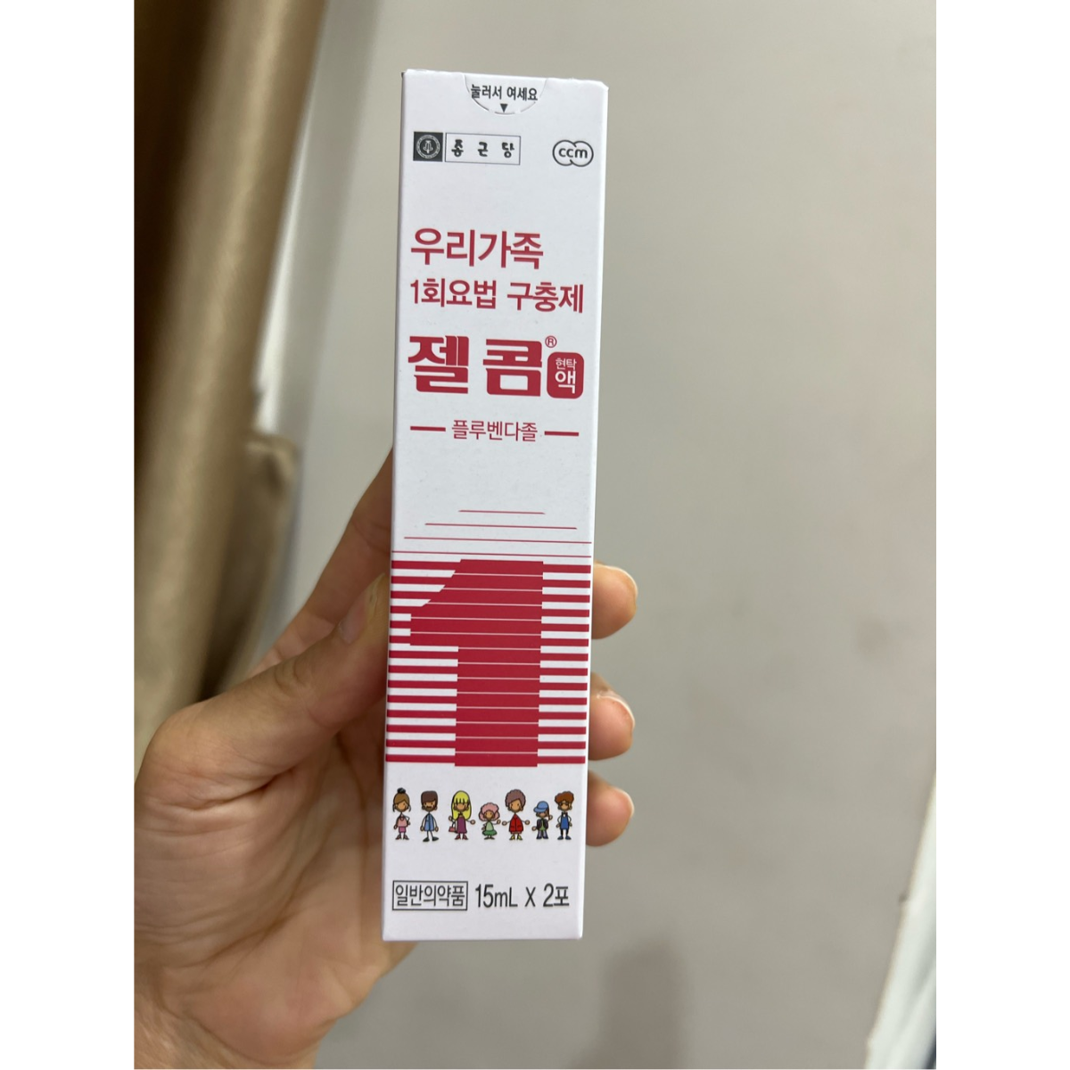 Siro tẩy giun Zelcom Hàn Quốc