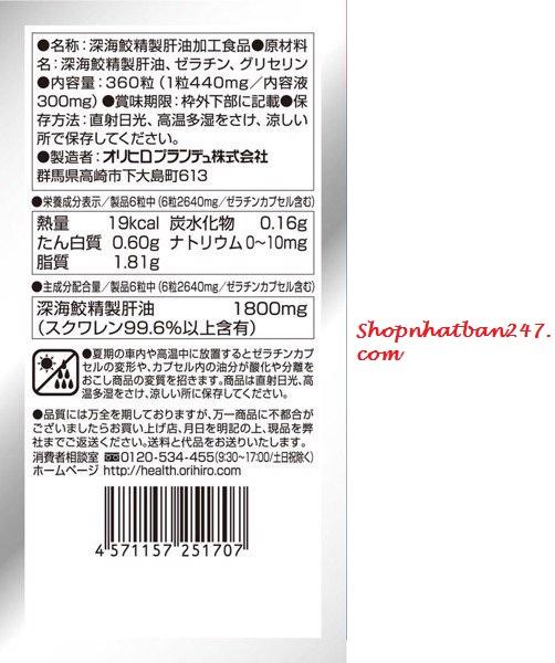 Dầu gan cá mập Squalene ORIHIRO Nhật Bản