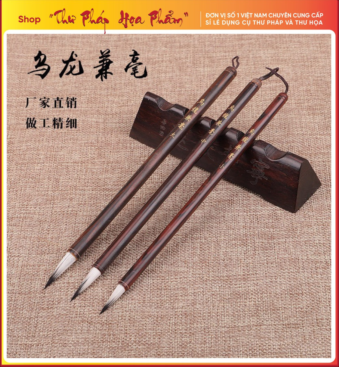 Bút Mã Long Kiêm Hào thân gỗ Tử Đàn Bạch Vân thư pháp thư họa