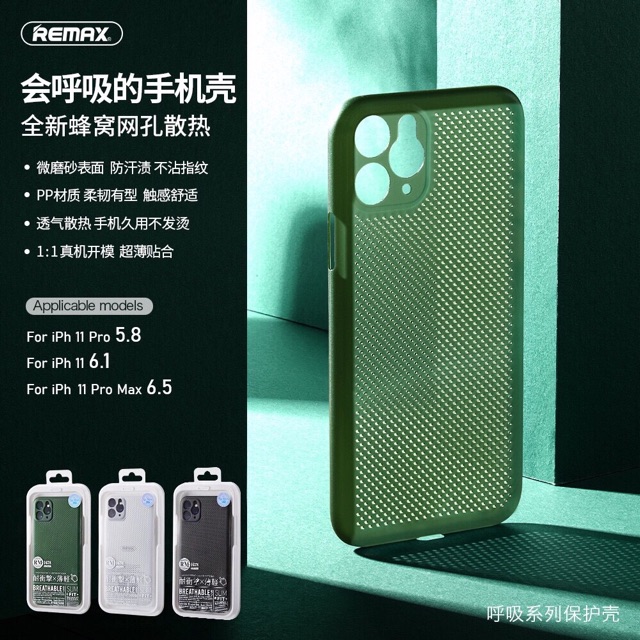 Ốp REMAX tản nhiệt Ip11/ Ip11 pro/ Ip11 pro MAX -