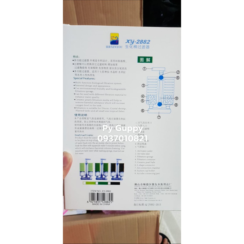 🐠 Lọc XY 2882 - QS 100A - QS 200A
