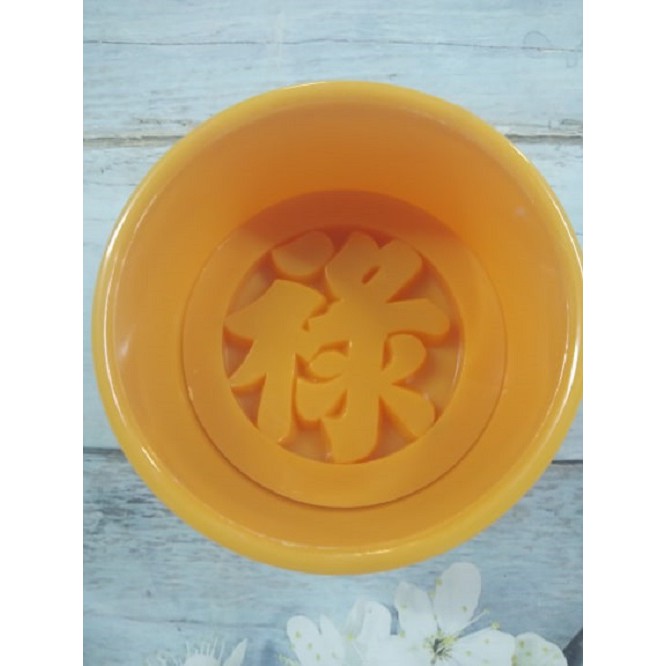 KHUÔN XÔI TRÒN CHỮ LỘC 10CM