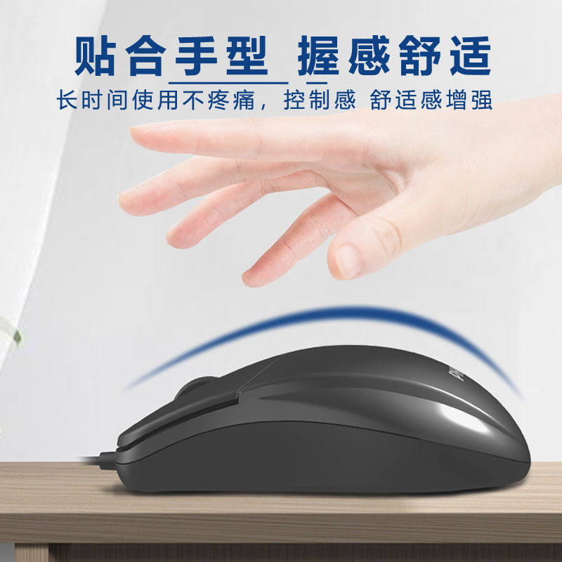 Chuột Philips M234 văn phòng