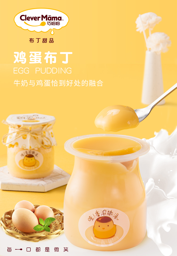 Thạch sữa chua - caramen Pudding Clever Mama Egg