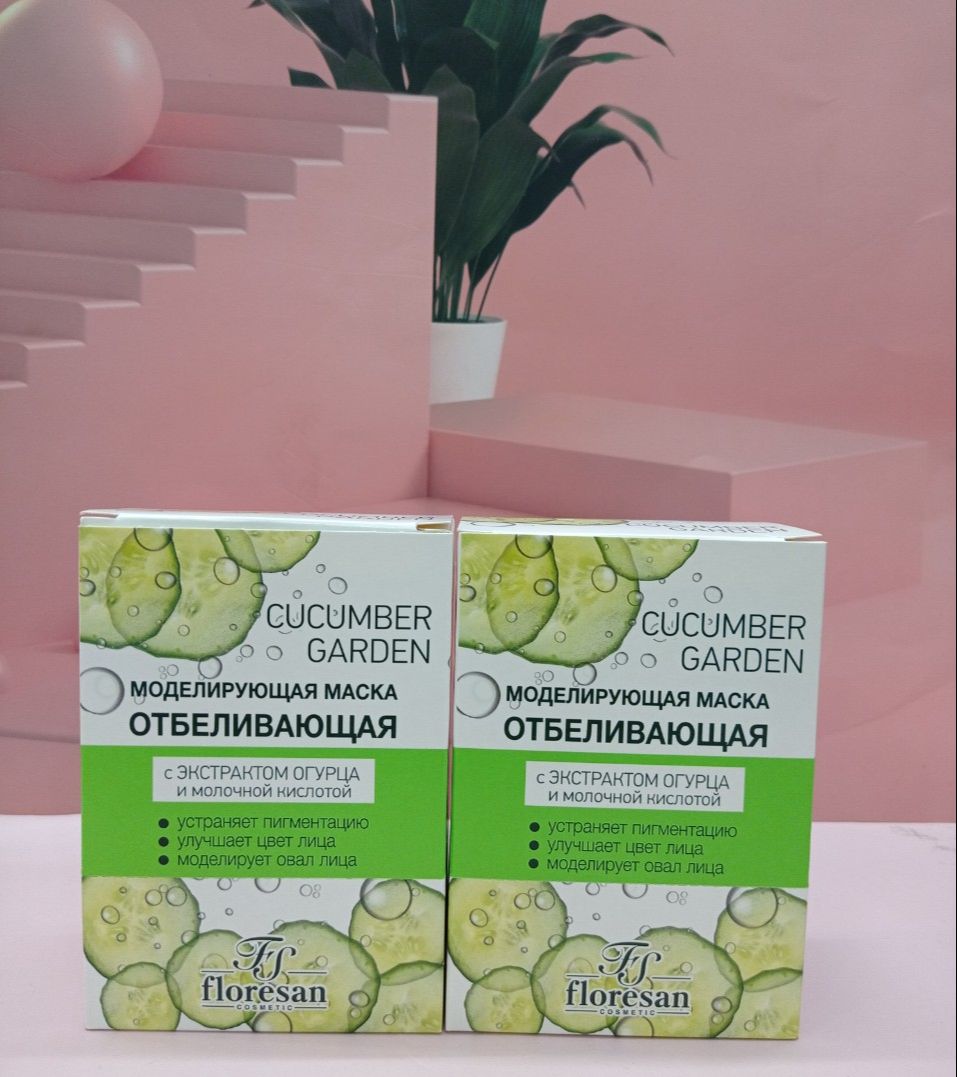 Mặt nạ làm trắng vị dưa chuột Floresan của nga hộp 10 chiếc * 15