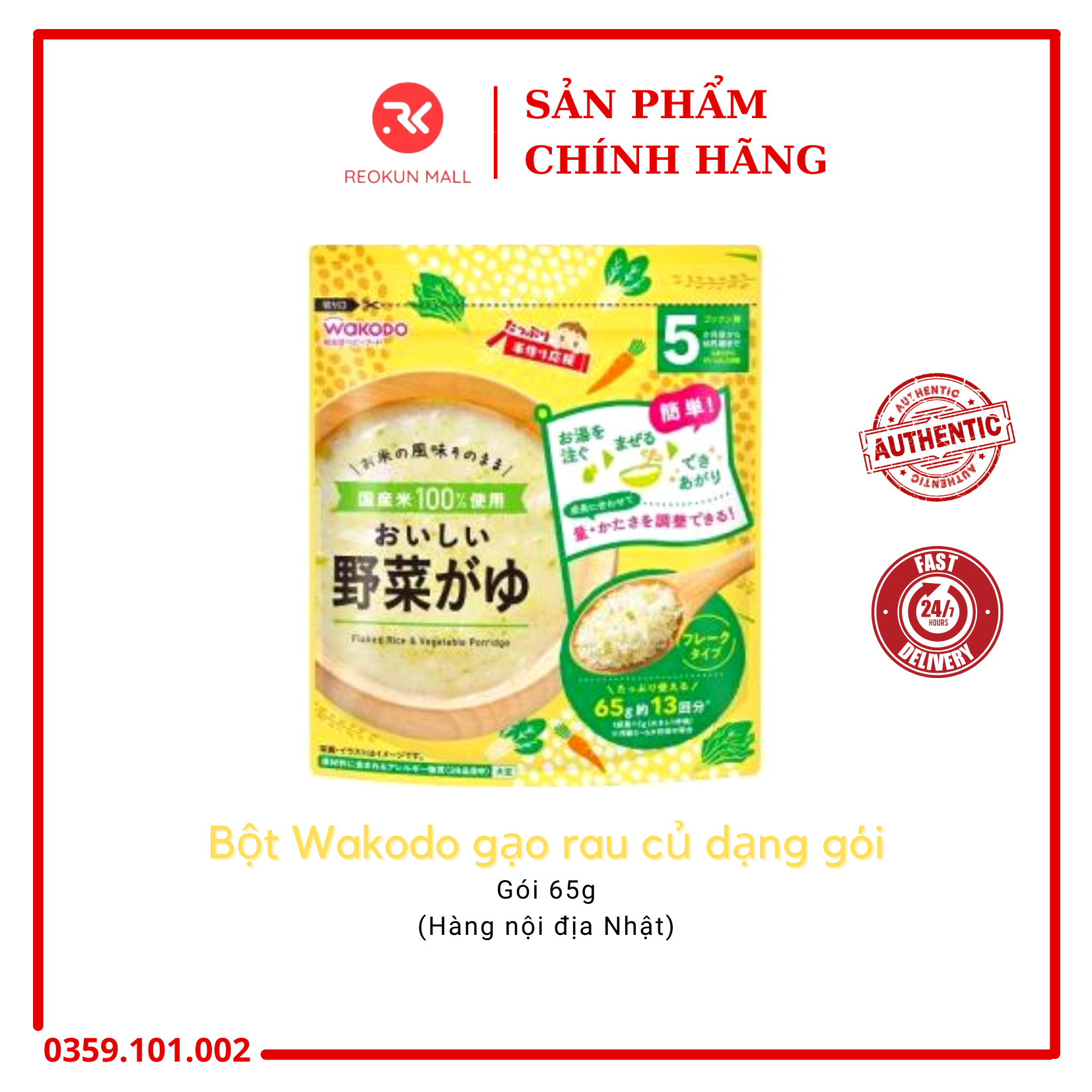 BỘT ĂN DẶM WAKODO NHẬT ĐỦ VỊ Bé 5, 7th