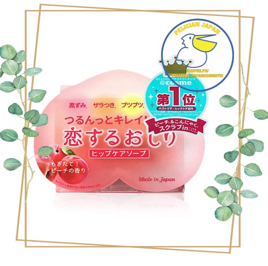 [HCM]XÀ PHÒNG LÀM MỜ THÂM MÔNG PELICAN HIP CARE SOAP 80G