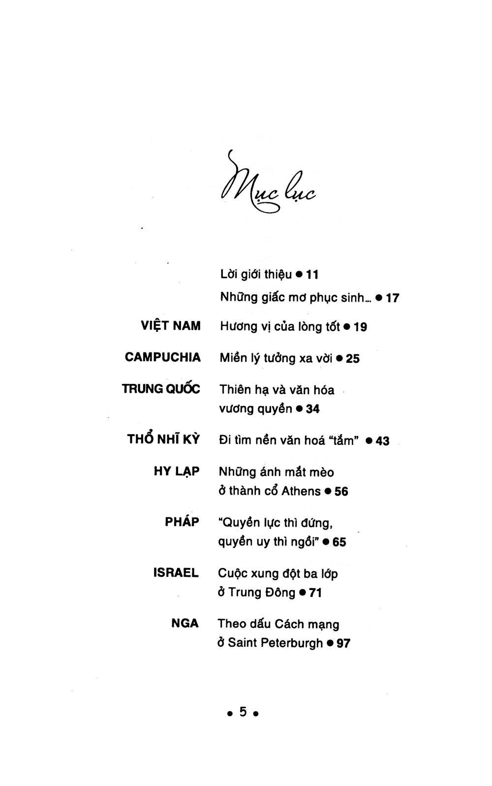 Những giấc mơ phục sinh