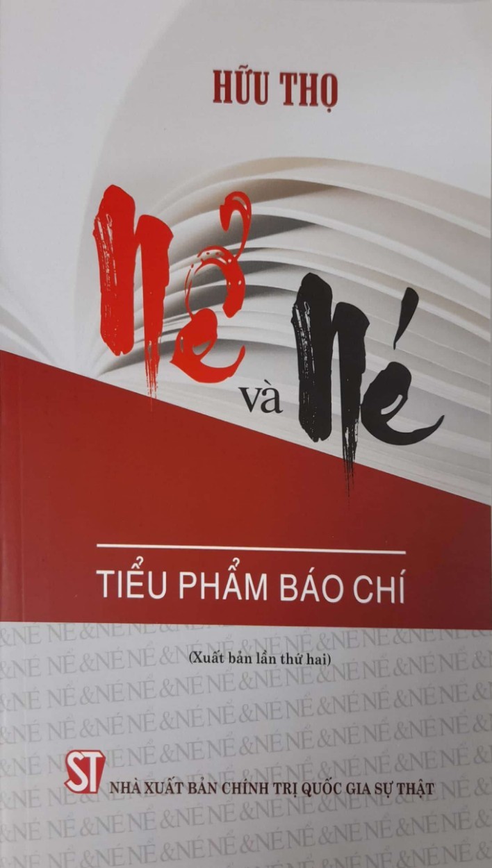 Nể và né