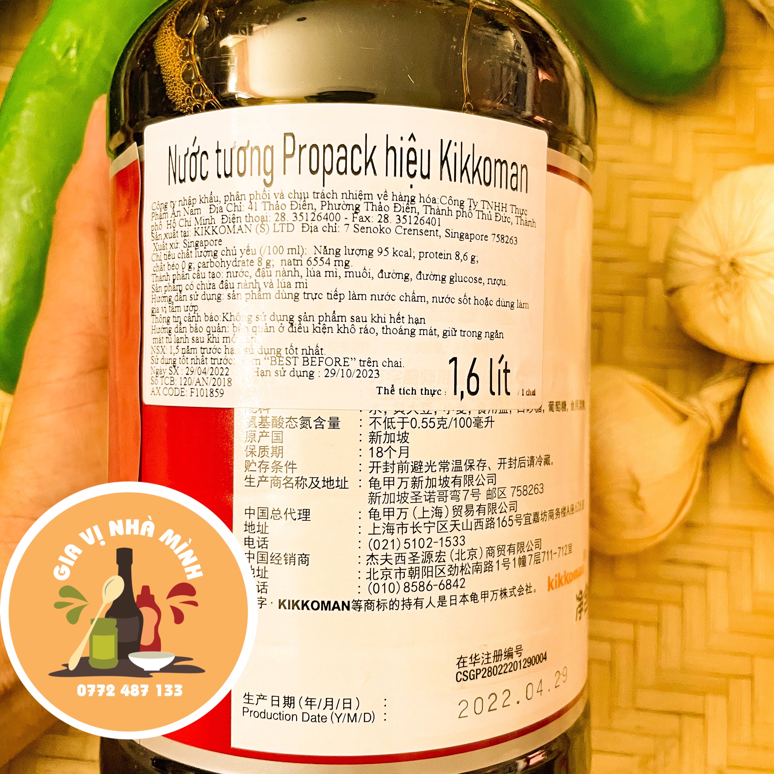 NƯỚC TƯƠNG KIKKOMAN NHẬT BẢN- CHAI 1.6 LÍT