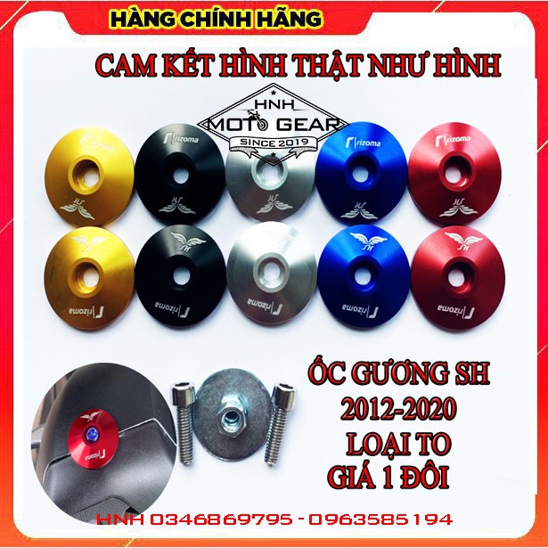 Ốc Gương Rizoma Cắt CNC Cho SH 2010-2020