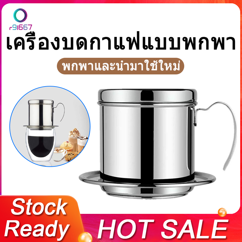 Vietnamese Coffee Filter Portable Coffee Press Maker Reusable Phin Infuser Strainer Pot Coffee Drip Brewer Manual Coffee