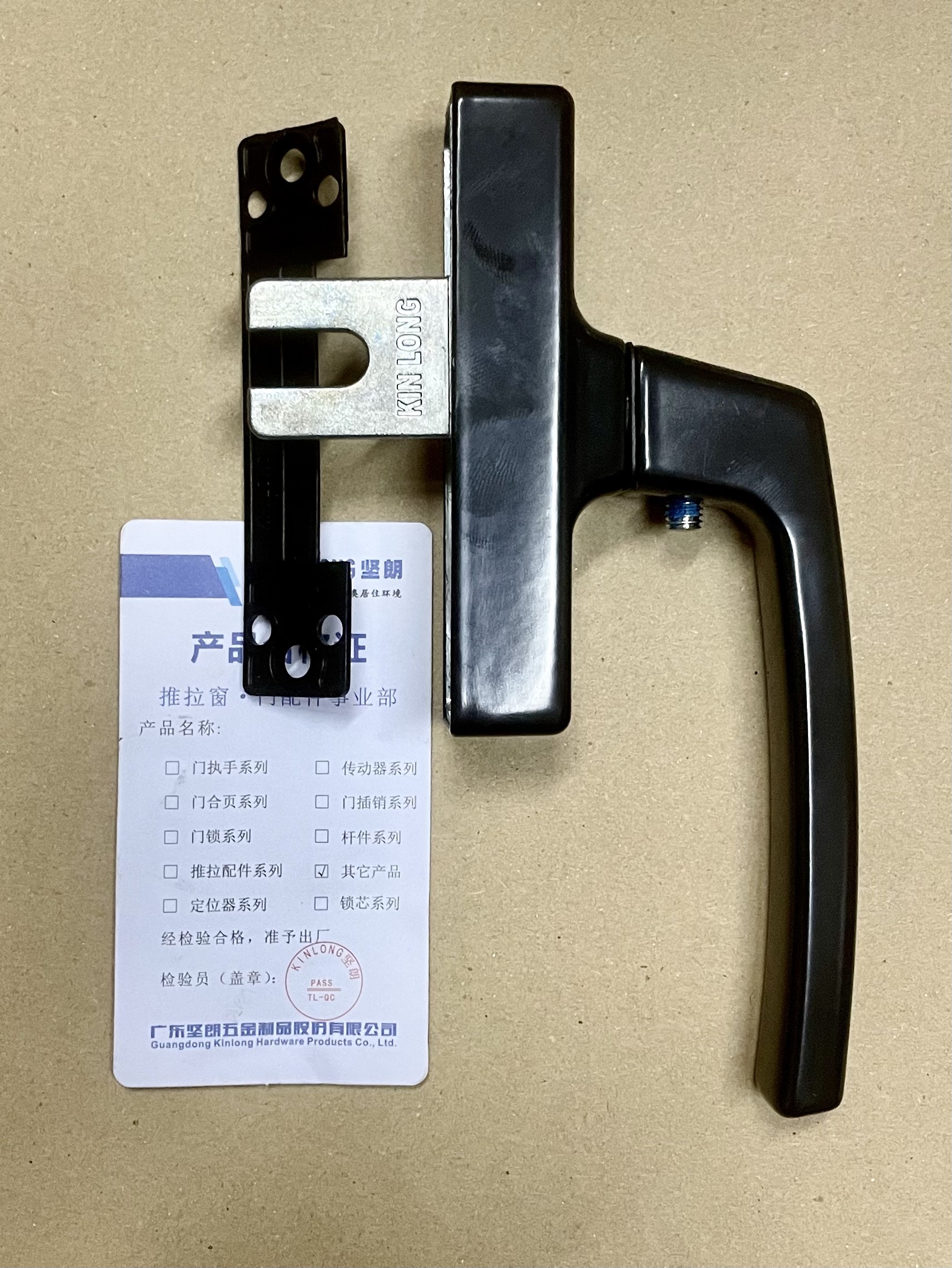 Tay gạt chốt cài cửa sổ mở quay - Tay đa điểm cửa sổ xingfa
