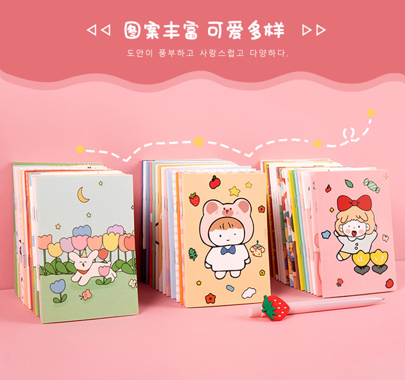 Set 2 Sổ tay mini Hàn Quốc CHIBI cute - KAShop