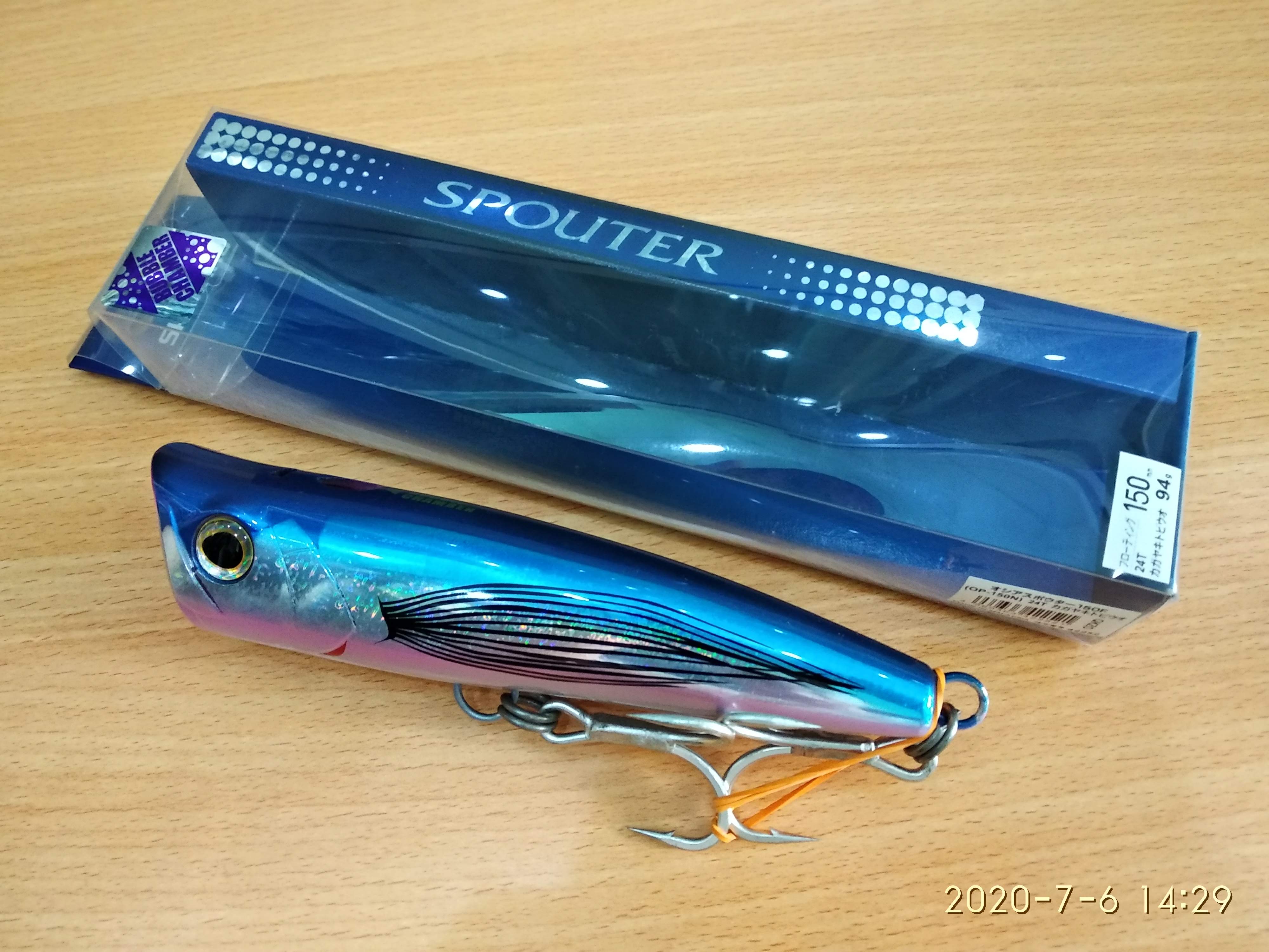 FISHING LURE SHIMANO OCEA SPOUTER OP150N 94G