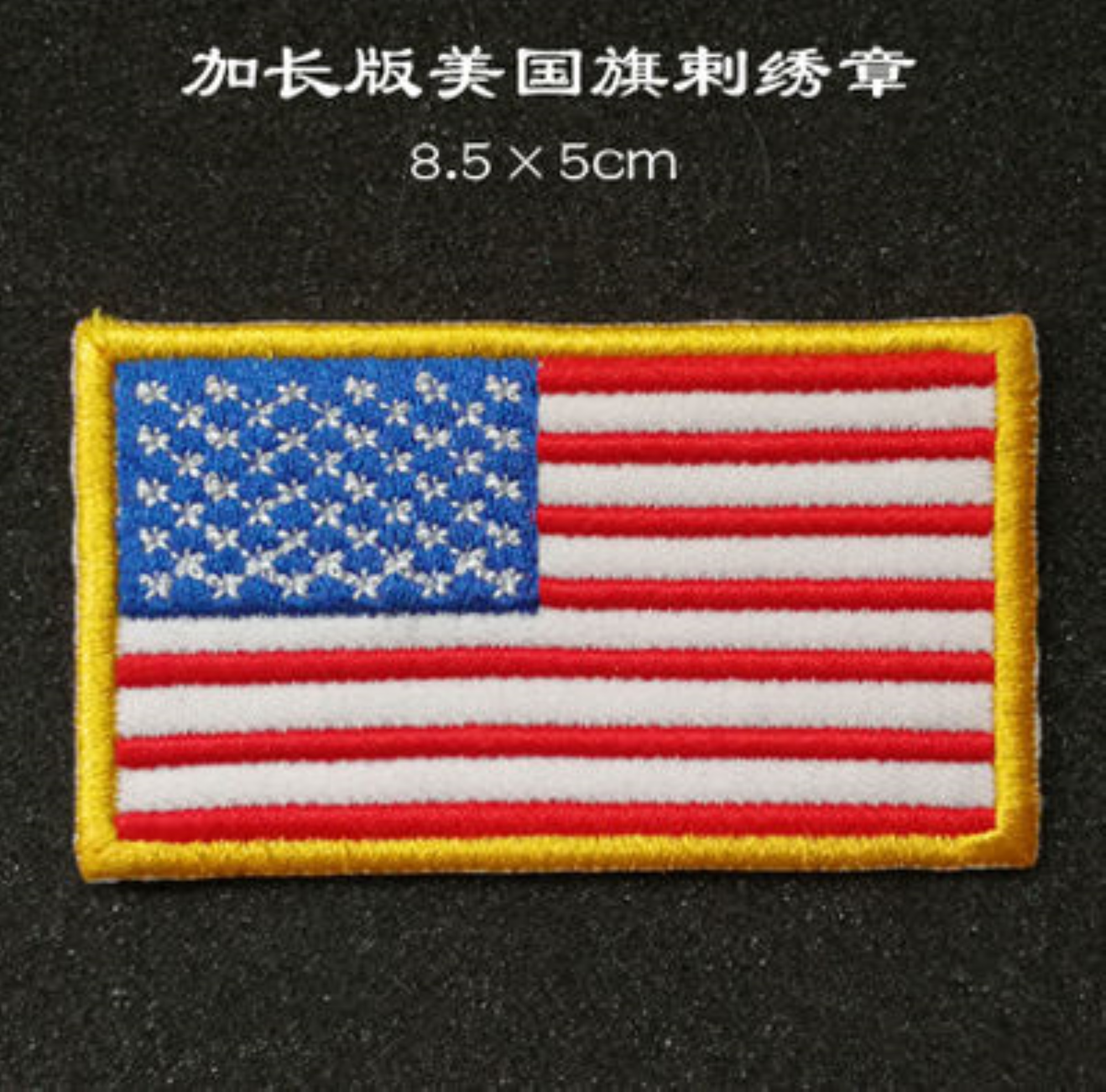 Extended version of the American flag armband embroidered badges and Velcro stamps custom-made national flag cloth stickers