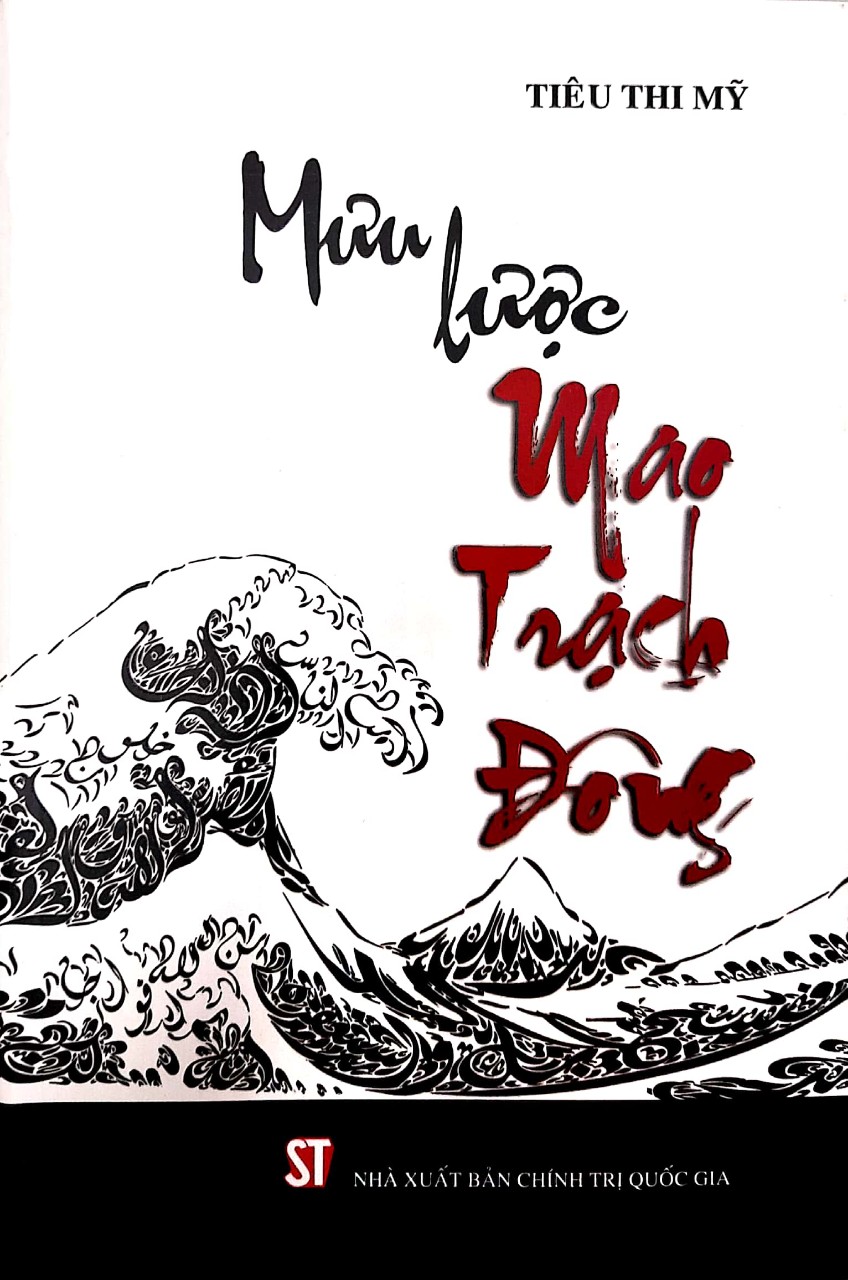 Mưu lược mao trạch đông (bìa cứng)