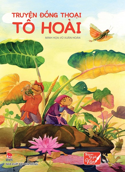Truyện đồng thoại Tô Hoài