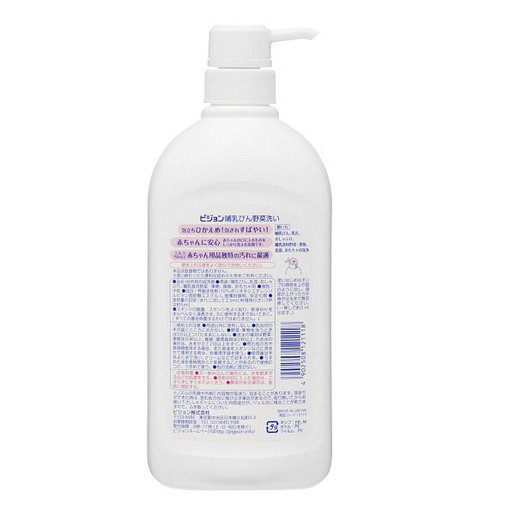 Nước rửa bình sữa Pigeon Bình 800ml - Nội Địa Nhật