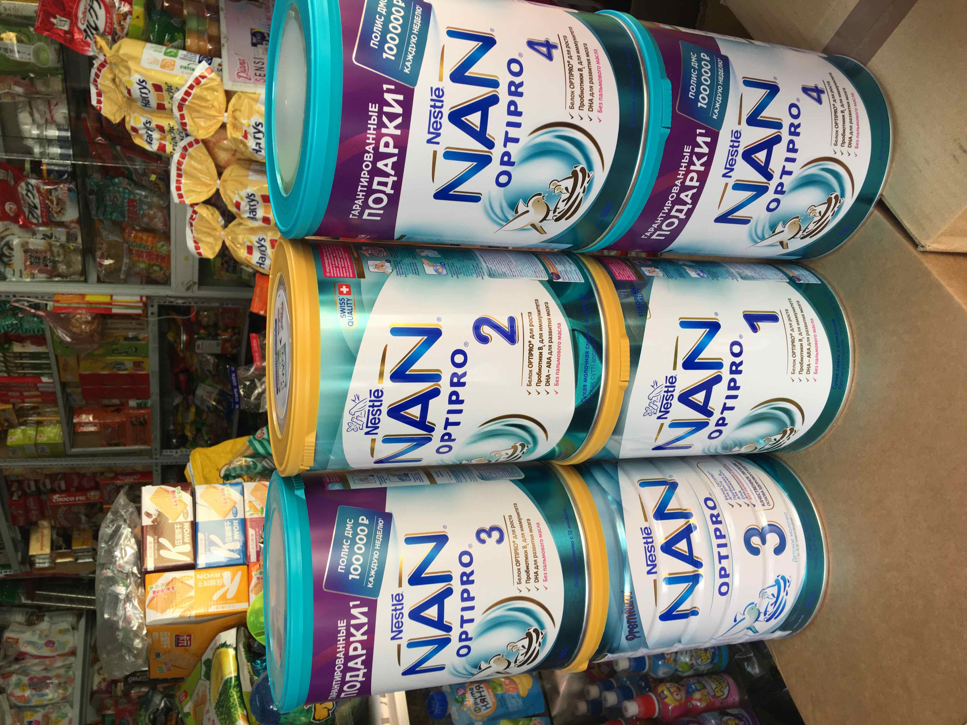 [MẪU MỚI NHẤT] Sữa Nan Nga Số 2 800g