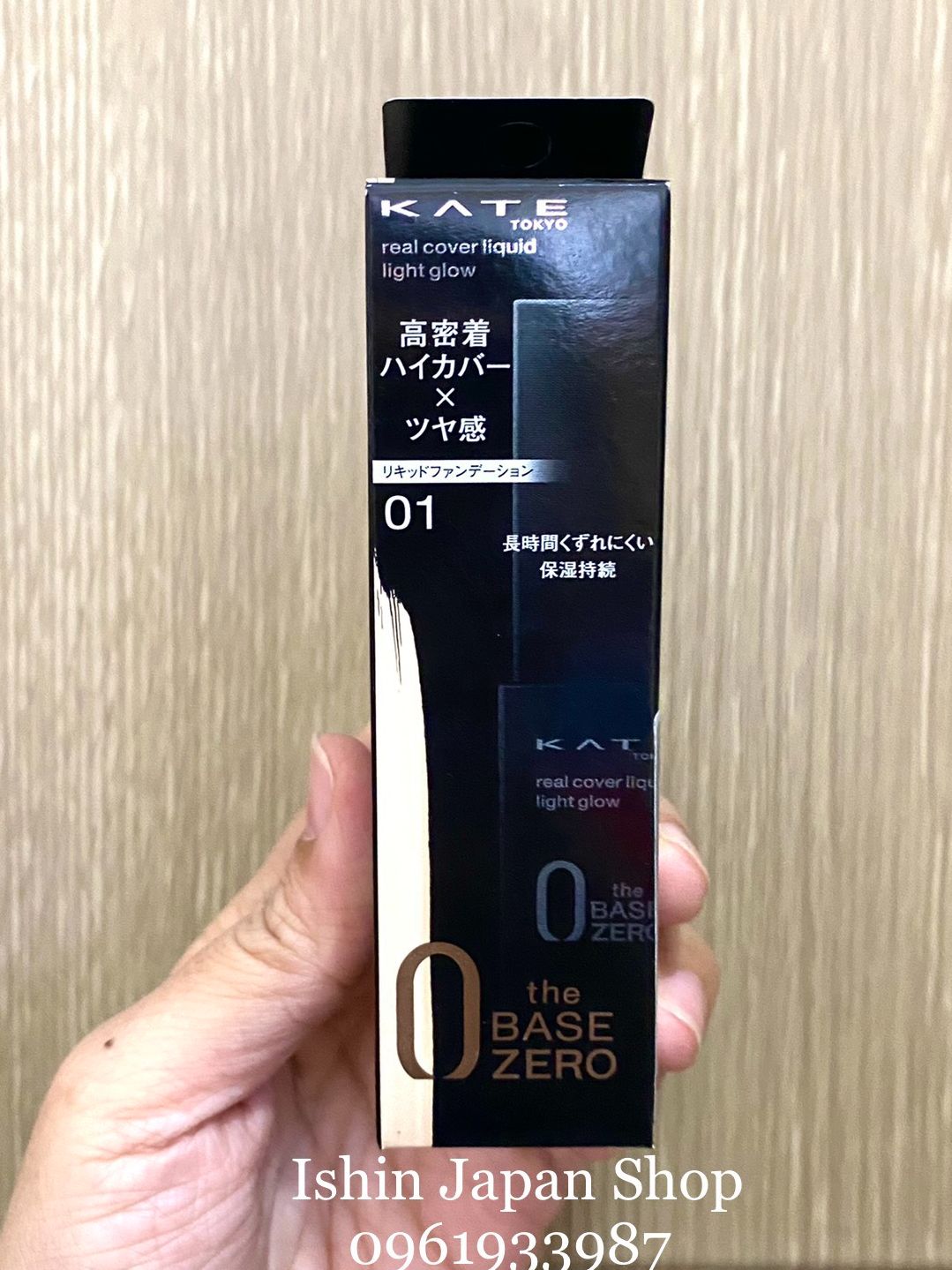 (Mẫu mới 1) Kem nền KATE The base zero 30ml nhật bản LIGHT GLOW