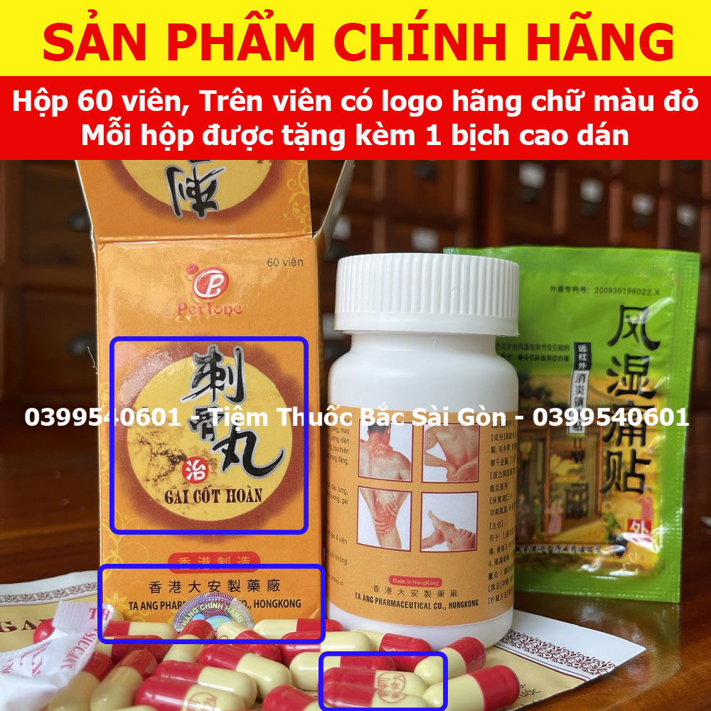 Gai Cốt Hoàn 60 viên [CHỮ ĐỎ + CAO DÁN, chính hãng, date mới)