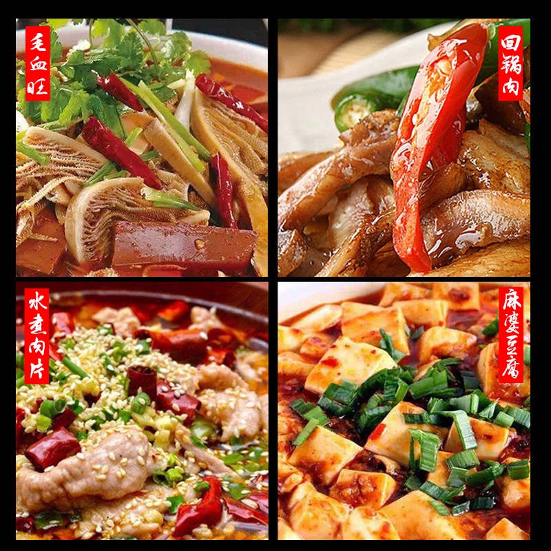 Tương Đậu Bản Tương Đậu Cay 500g