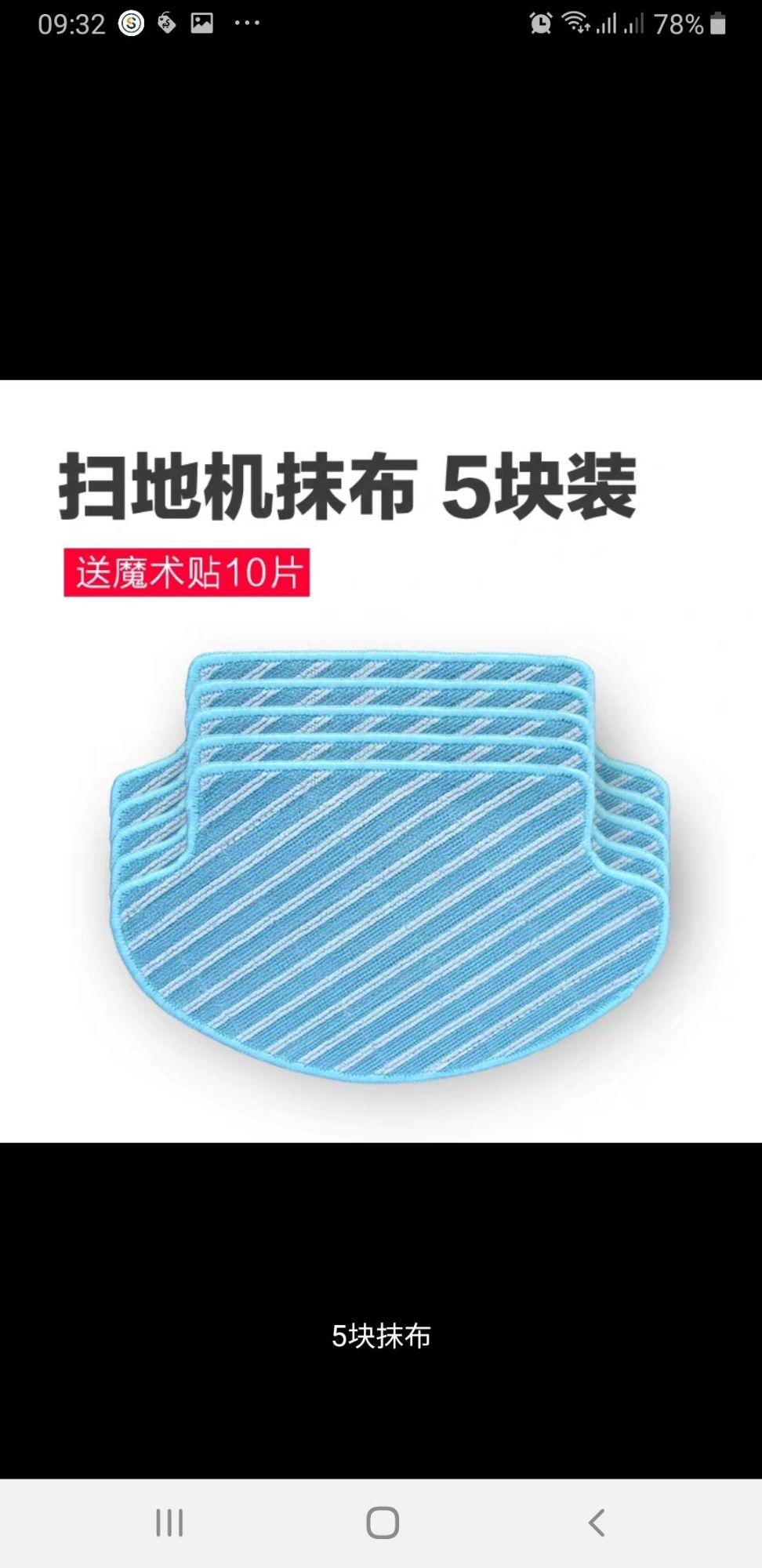 Set phụ kiện robot lau nhà DD35,37; DE33,35; DE53, 55